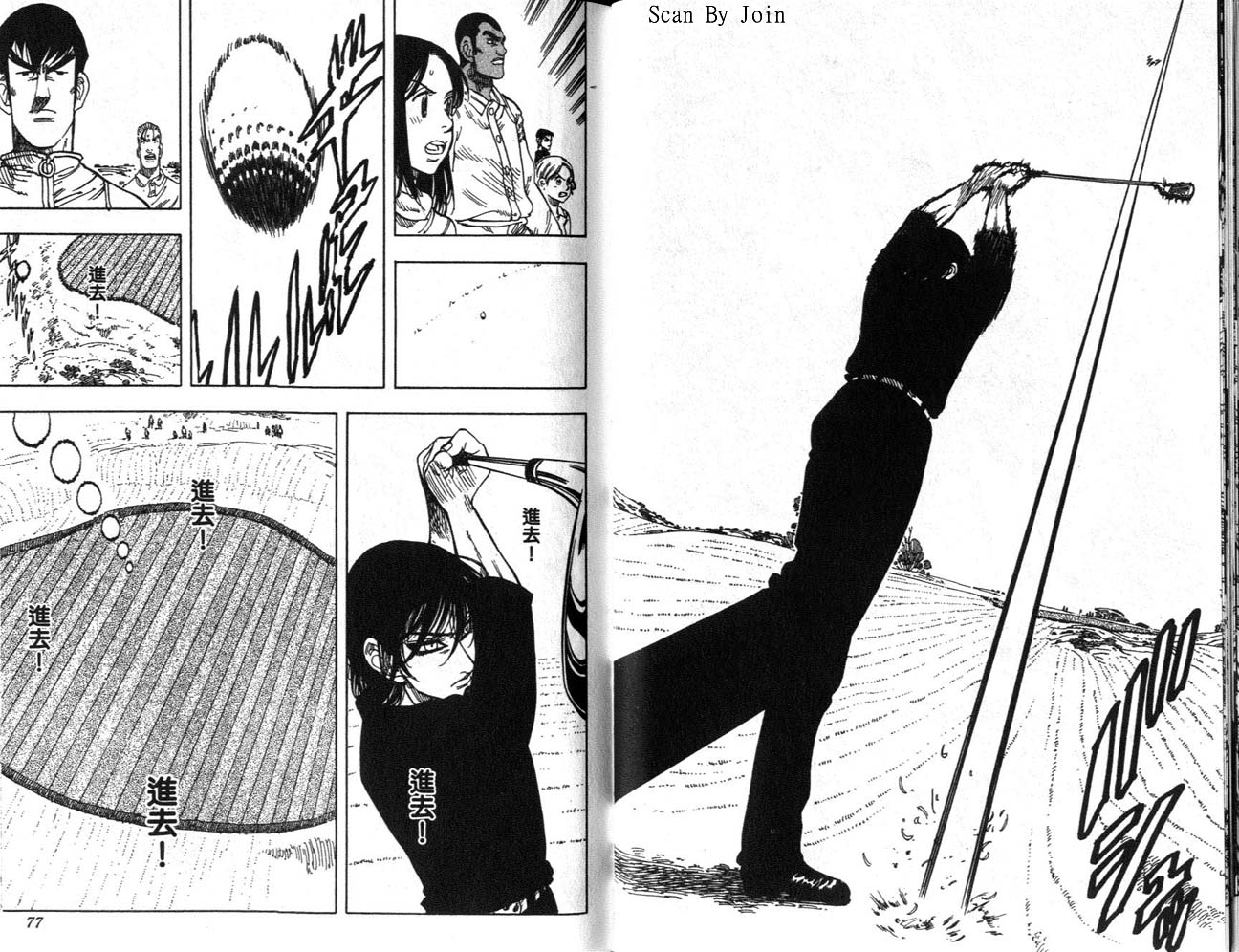 高尔夫物语韩漫全集-vol13无删减无遮挡章节图片 