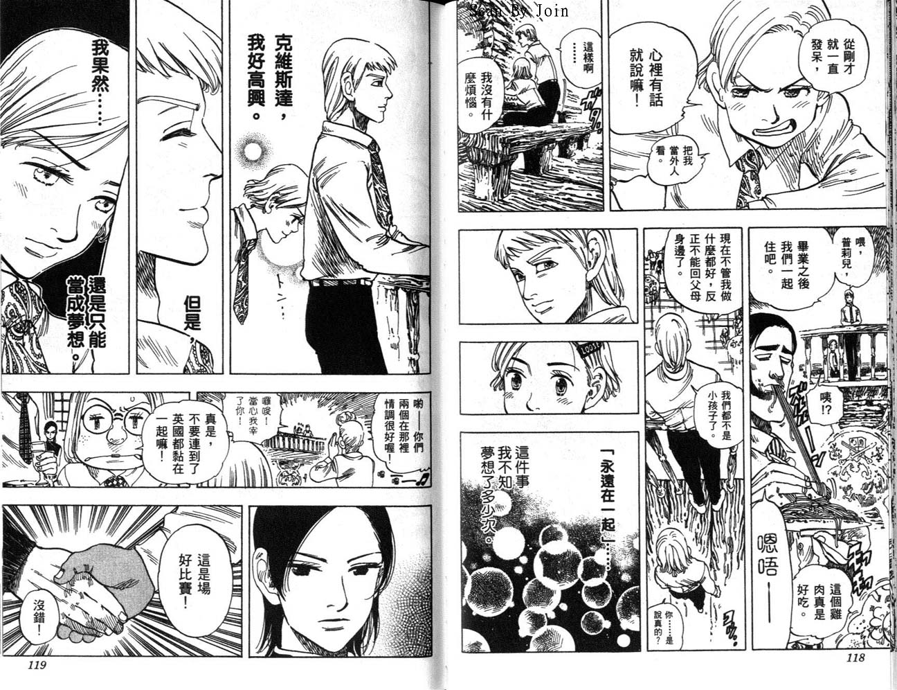 高尔夫物语韩漫全集-vol13无删减无遮挡章节图片 