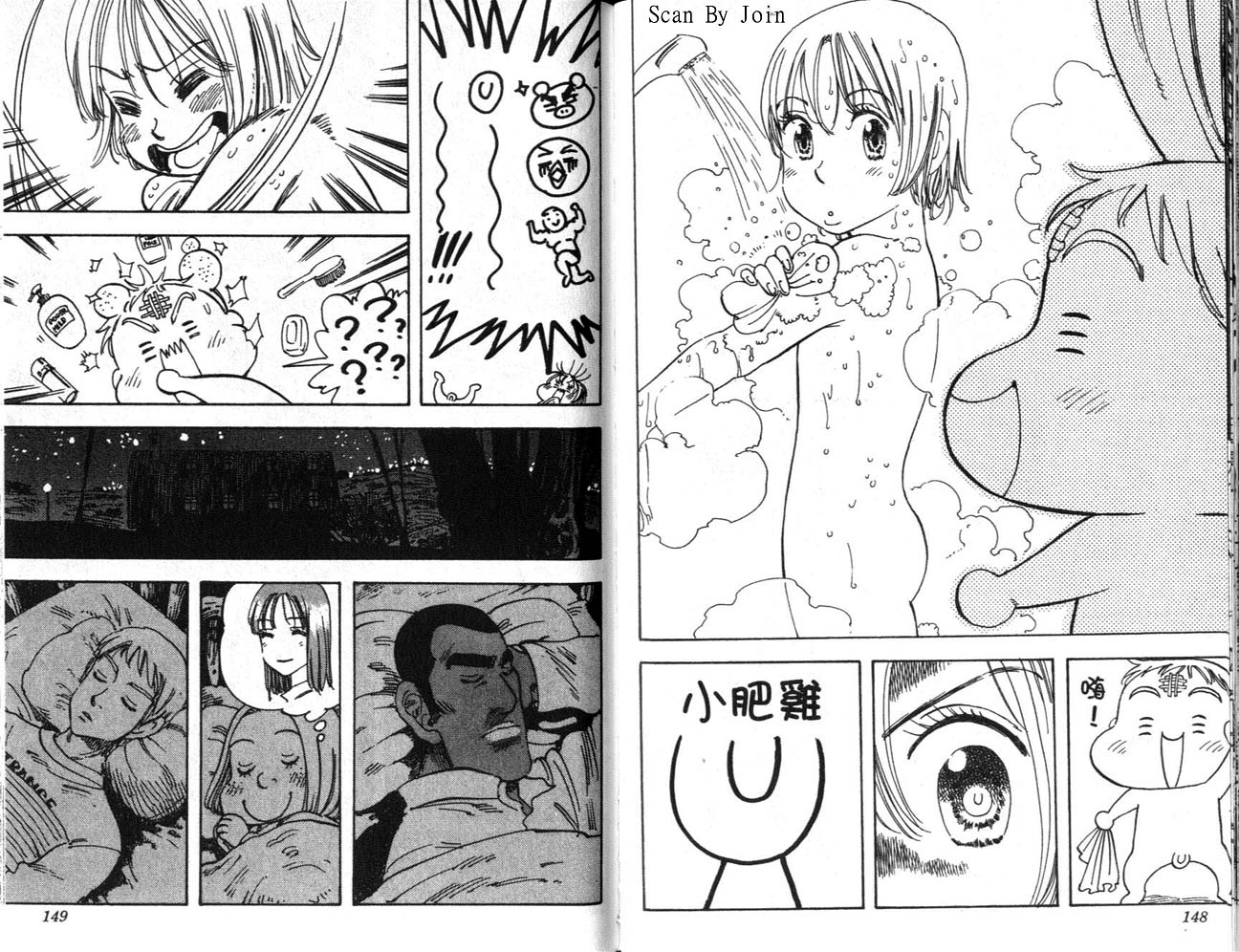 高尔夫物语韩漫全集-vol13无删减无遮挡章节图片 