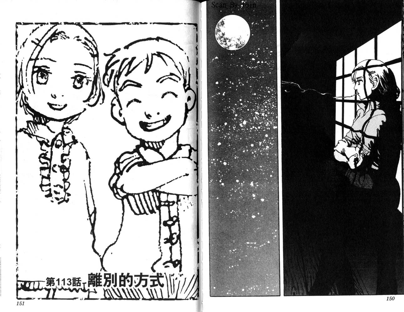 高尔夫物语韩漫全集-vol13无删减无遮挡章节图片 