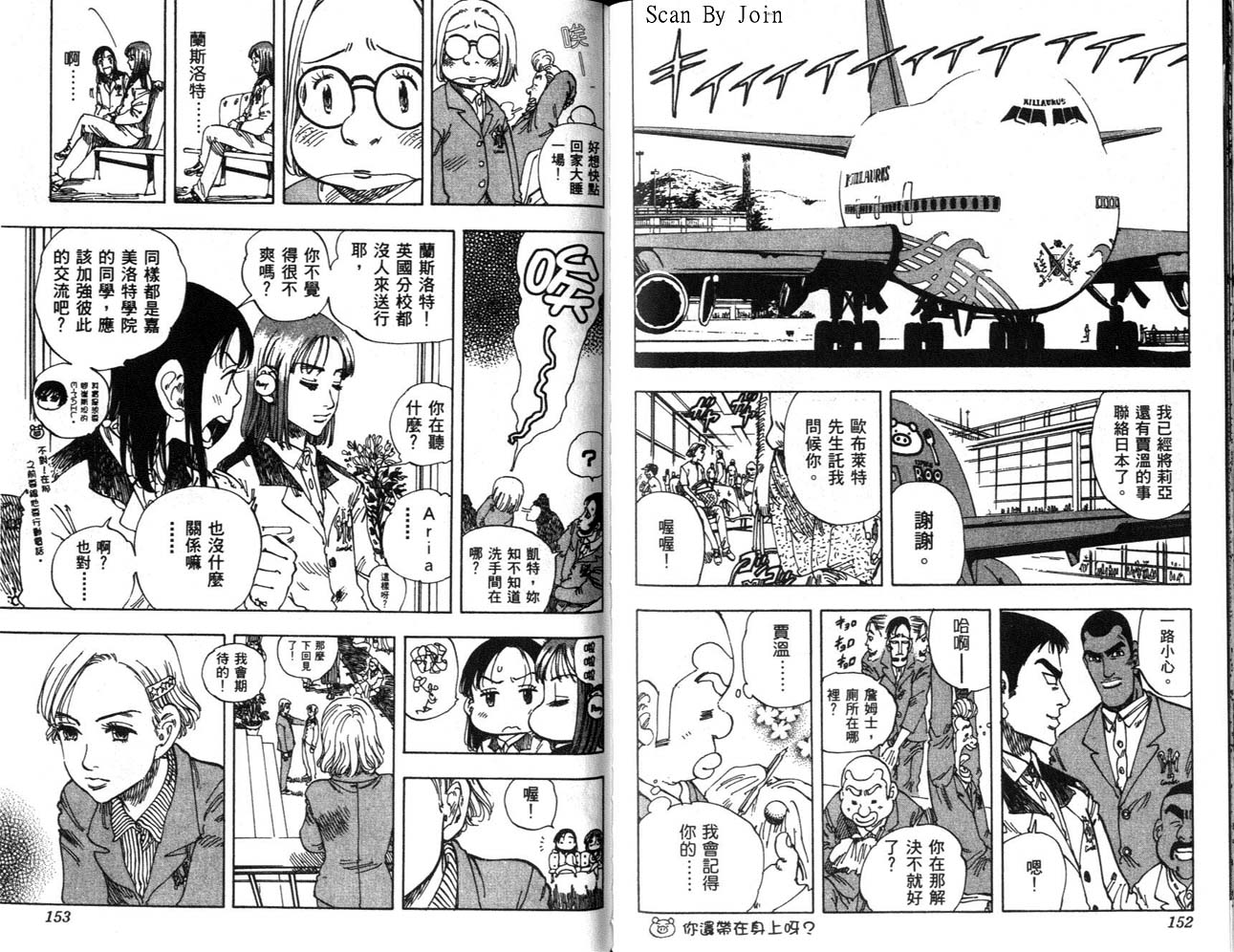 高尔夫物语韩漫全集-vol13无删减无遮挡章节图片 