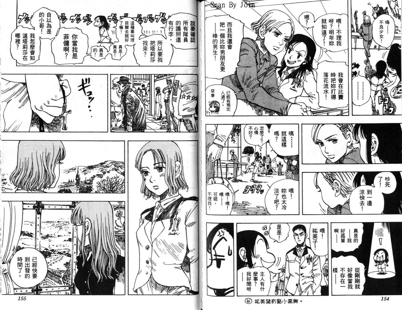 高尔夫物语韩漫全集-vol13无删减无遮挡章节图片 