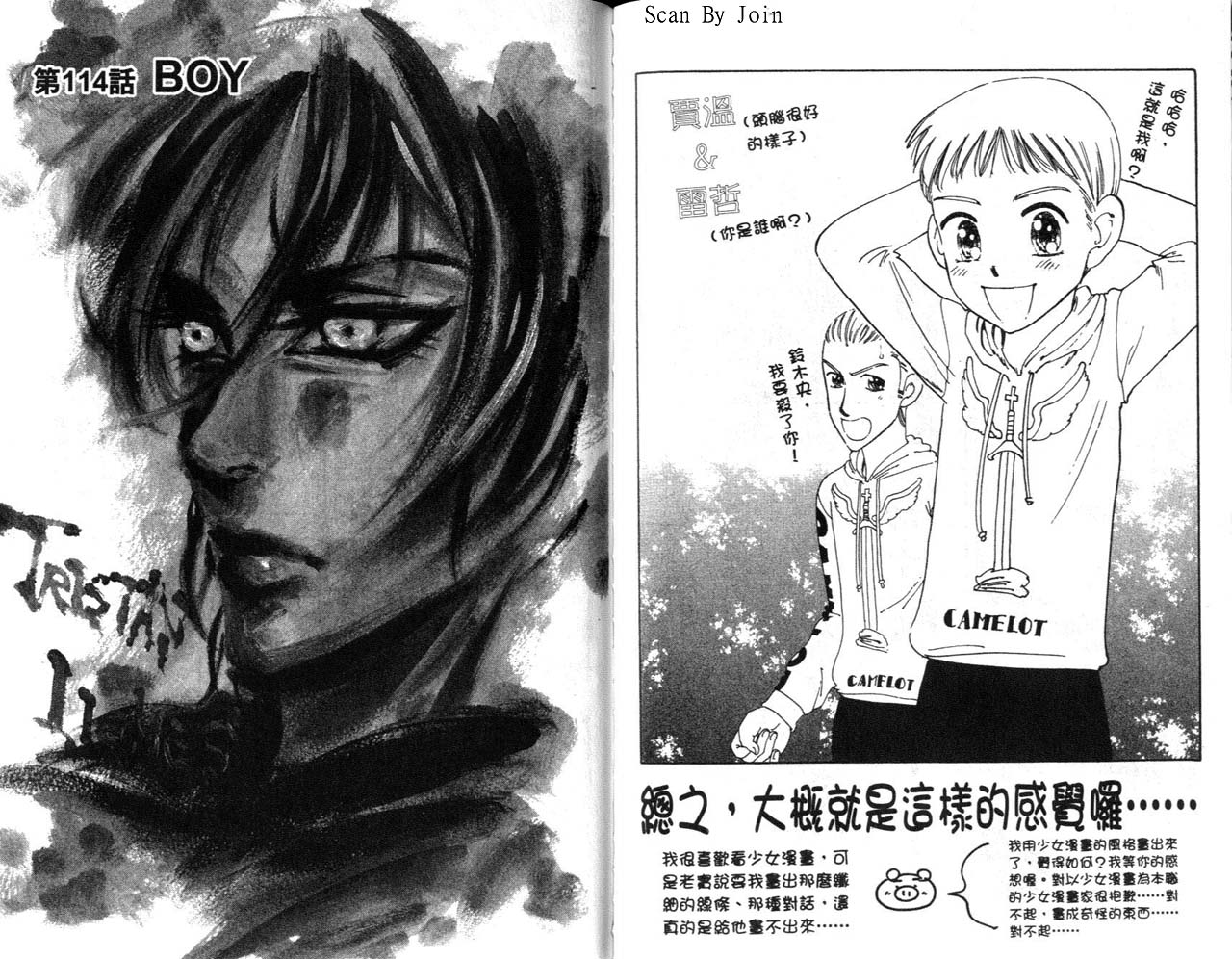 高尔夫物语韩漫全集-vol13无删减无遮挡章节图片 