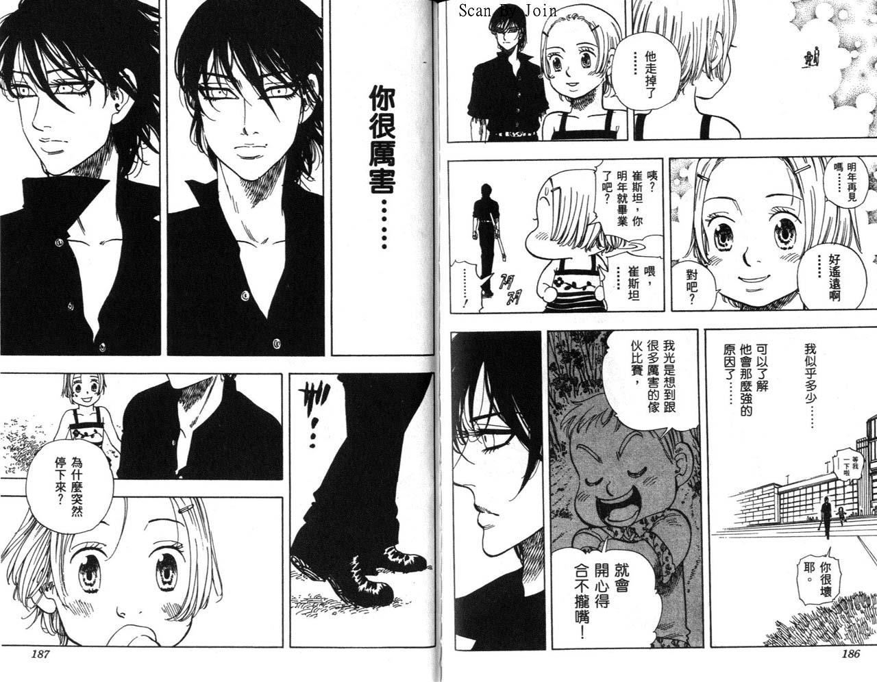 高尔夫物语韩漫全集-vol13无删减无遮挡章节图片 