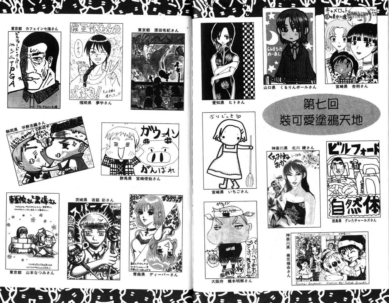 高尔夫物语韩漫全集-vol13无删减无遮挡章节图片 