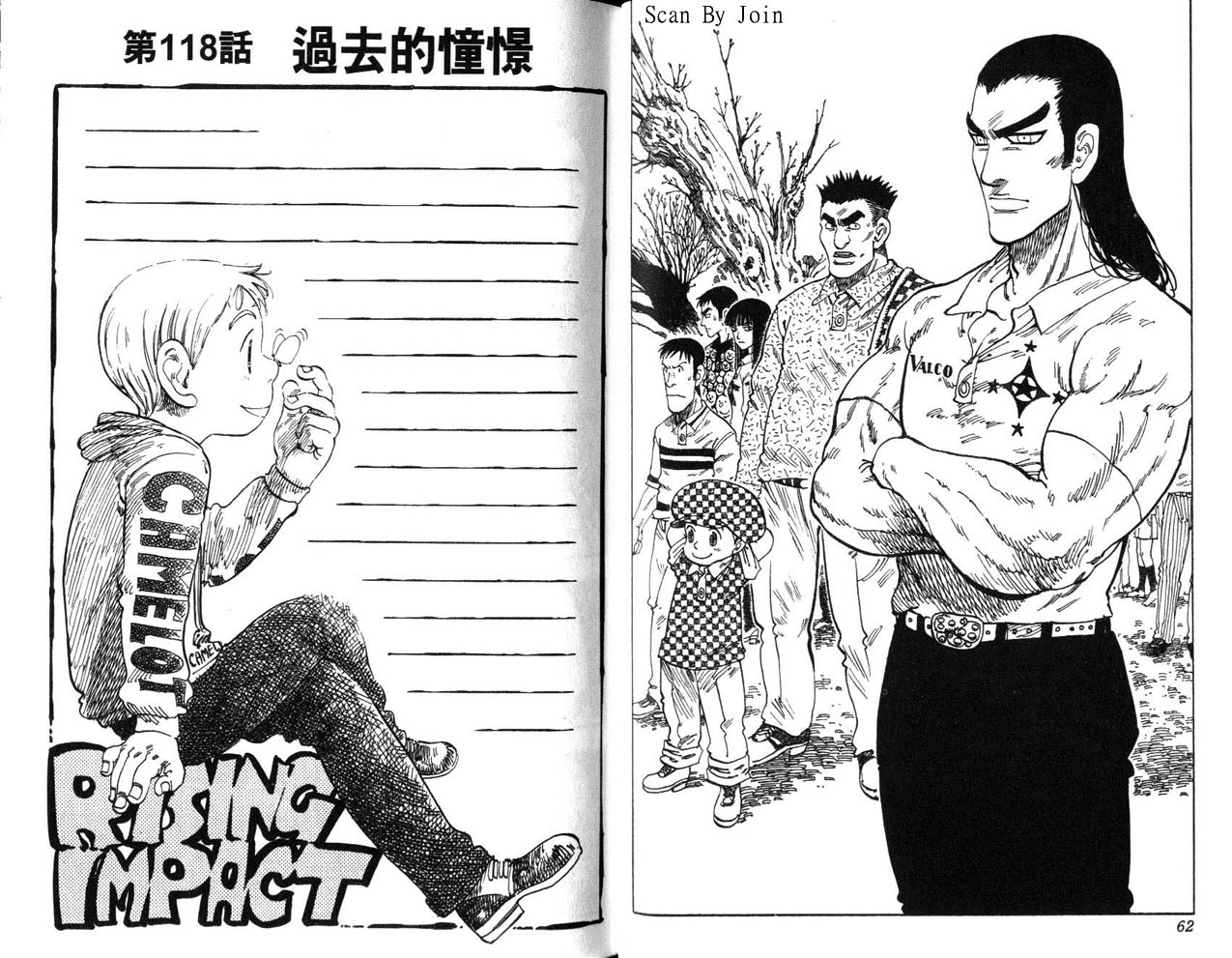 高尔夫物语韩漫全集-vol14无删减无遮挡章节图片 