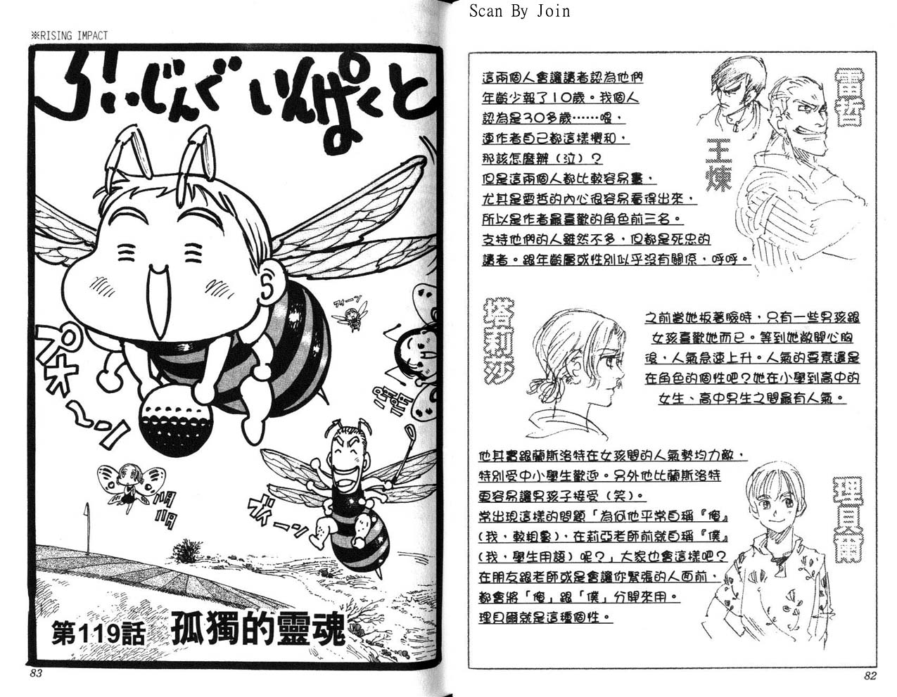 高尔夫物语韩漫全集-vol14无删减无遮挡章节图片 
