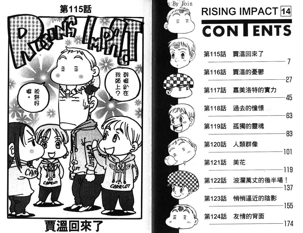 高尔夫物语韩漫全集-vol14无删减无遮挡章节图片 