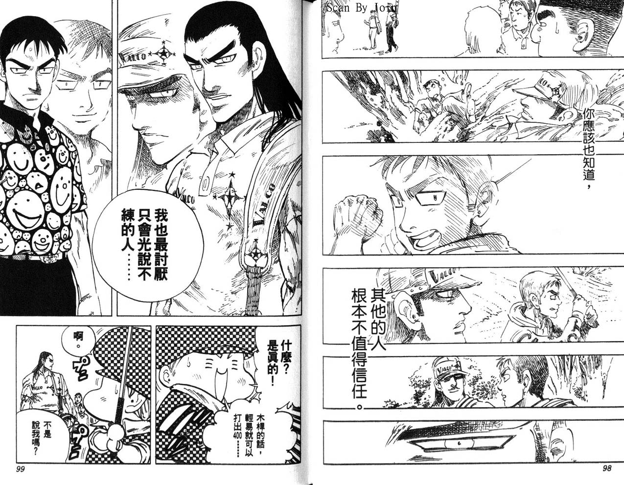 高尔夫物语韩漫全集-vol14无删减无遮挡章节图片 