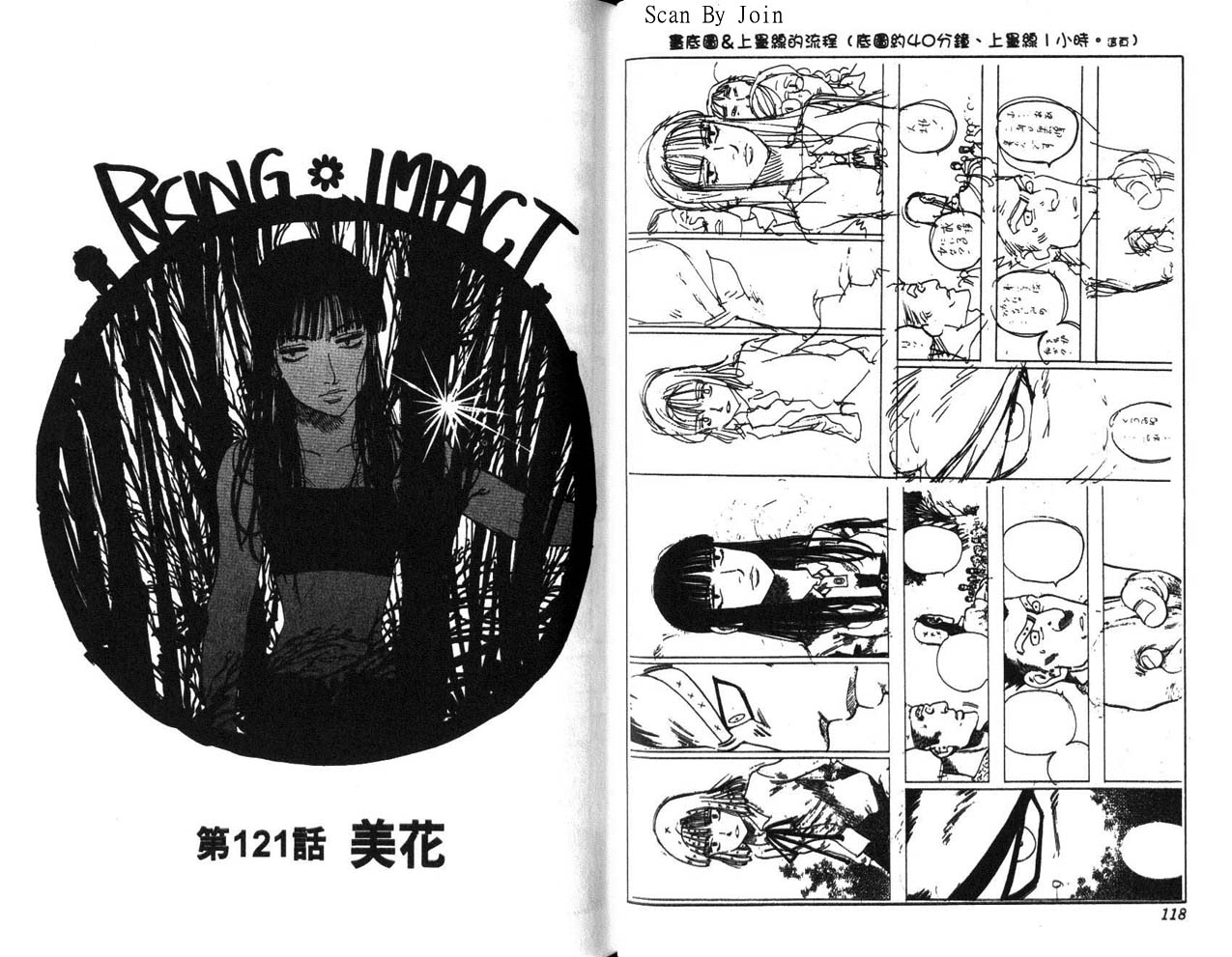 高尔夫物语韩漫全集-vol14无删减无遮挡章节图片 