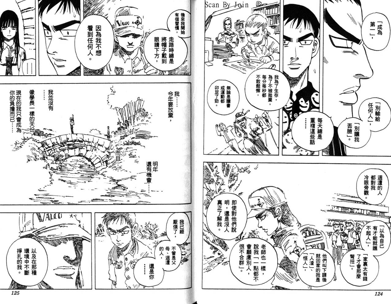 高尔夫物语韩漫全集-vol14无删减无遮挡章节图片 