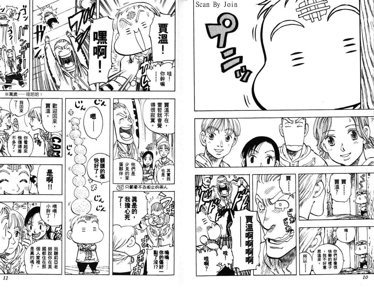 高尔夫物语韩漫全集-vol14无删减无遮挡章节图片 