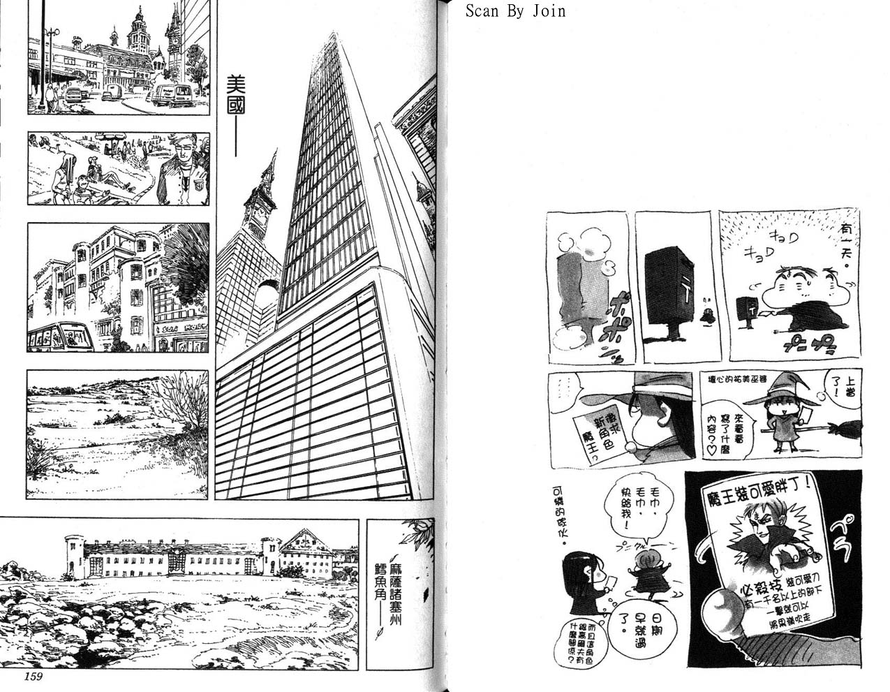 高尔夫物语韩漫全集-vol14无删减无遮挡章节图片 