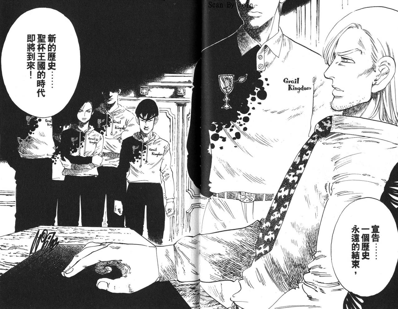 高尔夫物语韩漫全集-vol14无删减无遮挡章节图片 