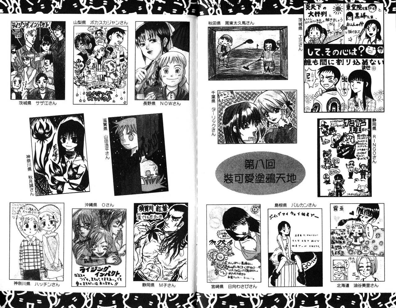 高尔夫物语韩漫全集-vol14无删减无遮挡章节图片 