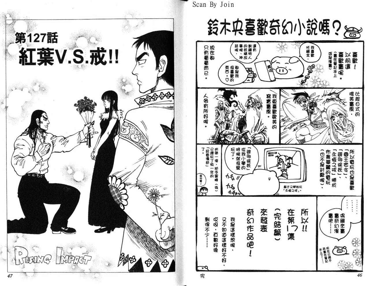 高尔夫物语韩漫全集-vol15无删减无遮挡章节图片 