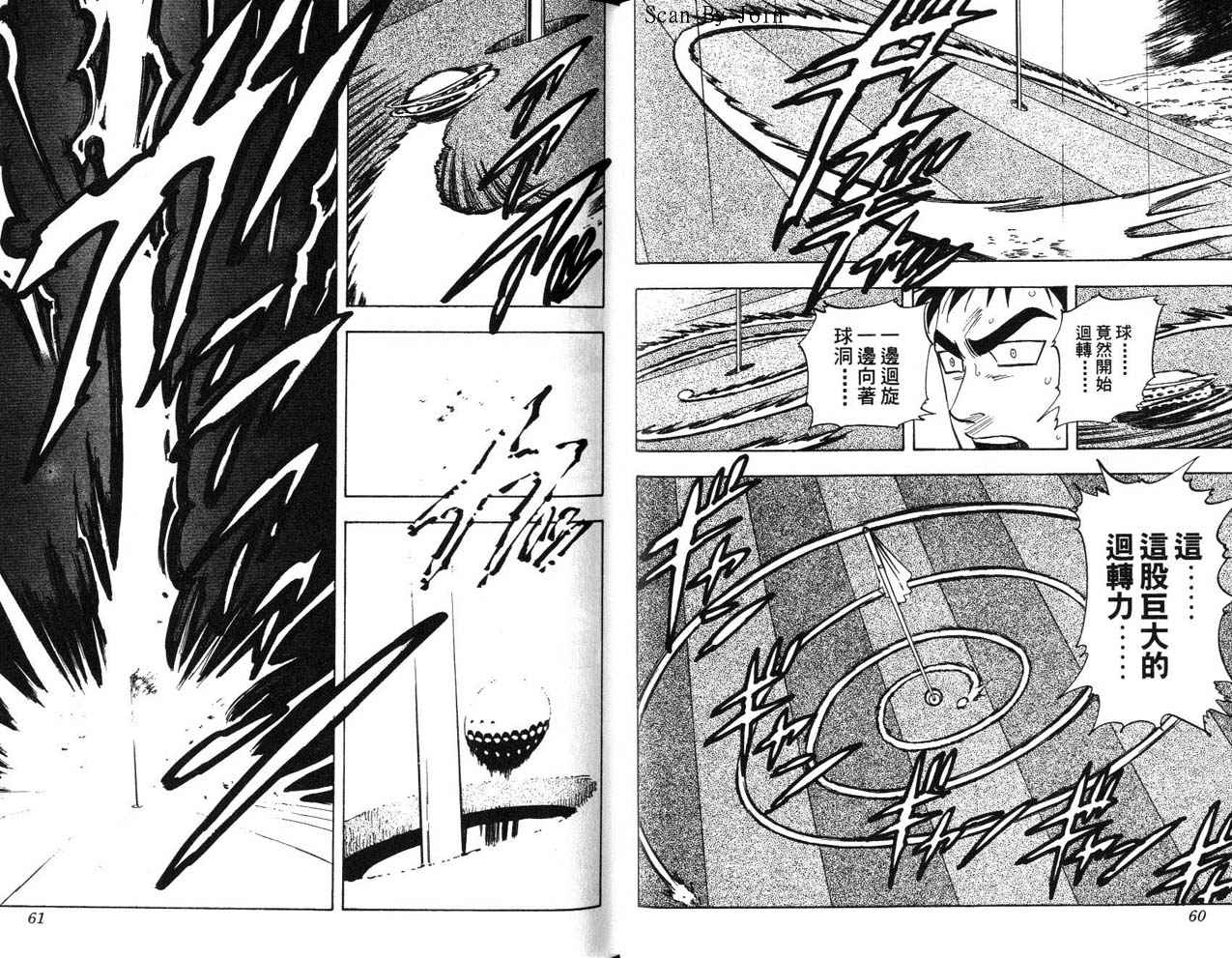 高尔夫物语韩漫全集-vol15无删减无遮挡章节图片 