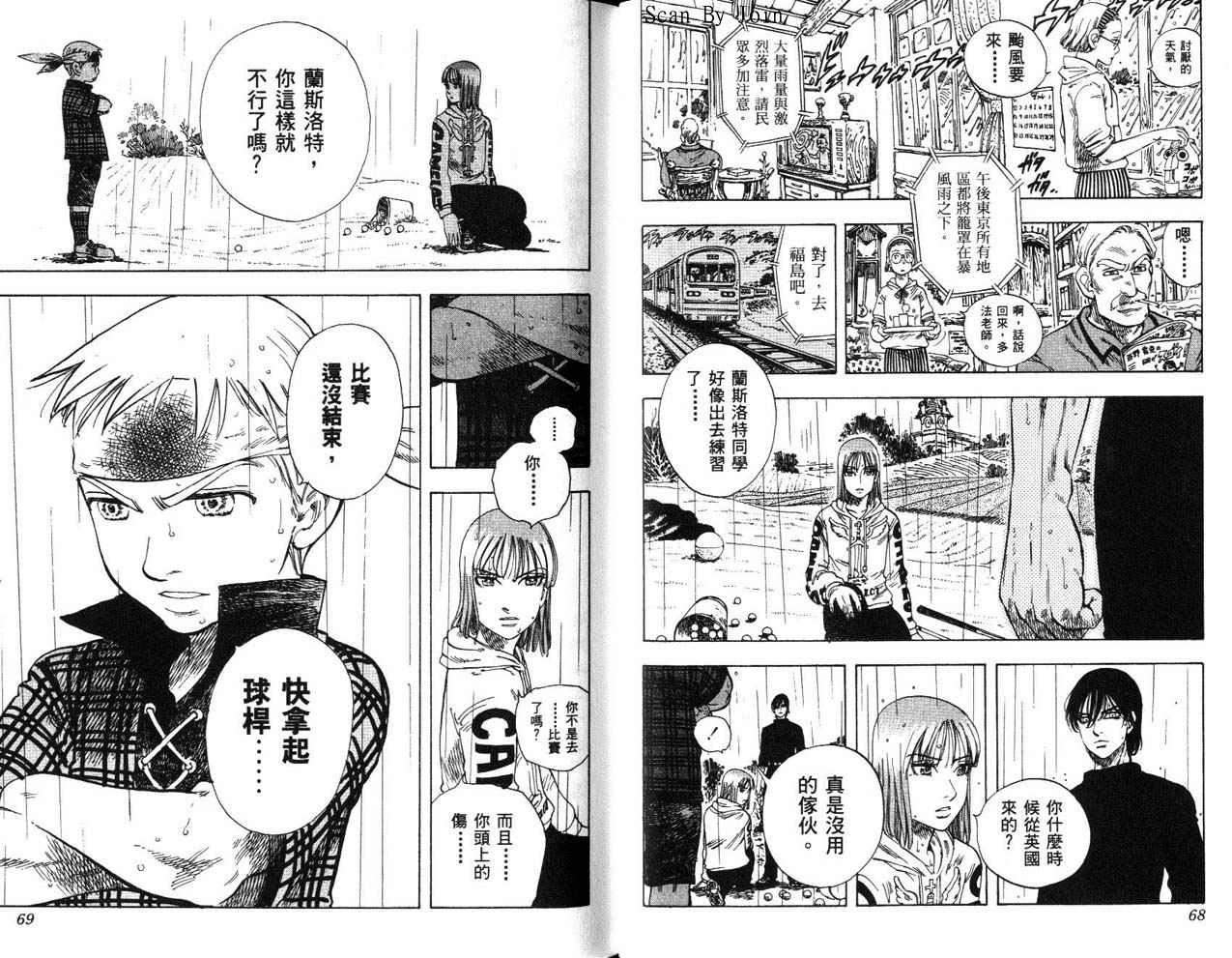 高尔夫物语韩漫全集-vol15无删减无遮挡章节图片 