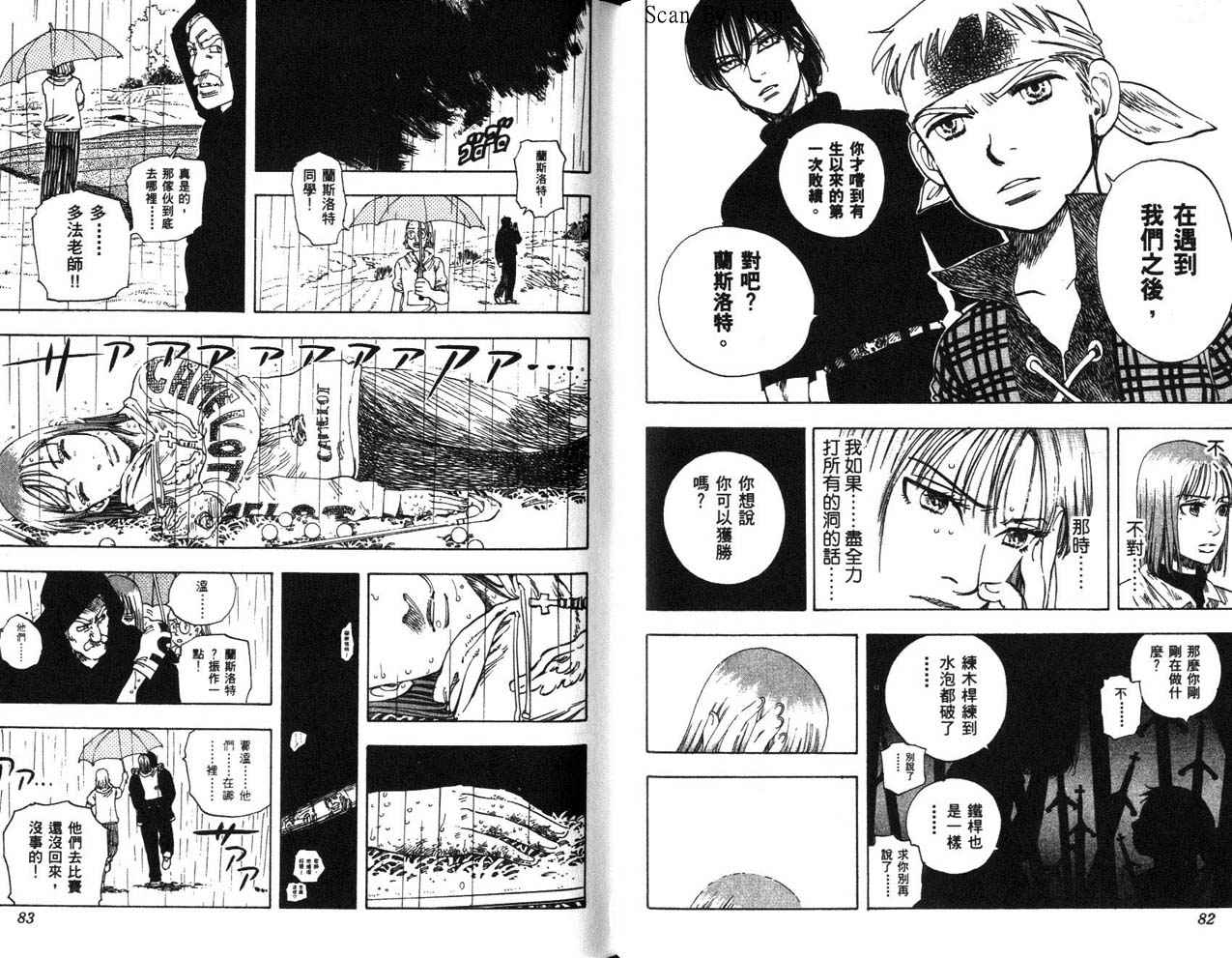 高尔夫物语韩漫全集-vol15无删减无遮挡章节图片 