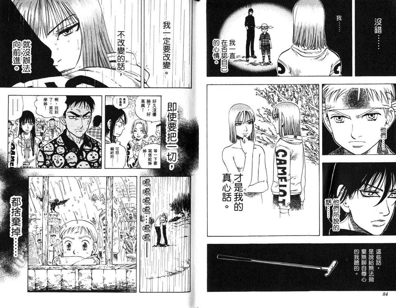 高尔夫物语韩漫全集-vol15无删减无遮挡章节图片 