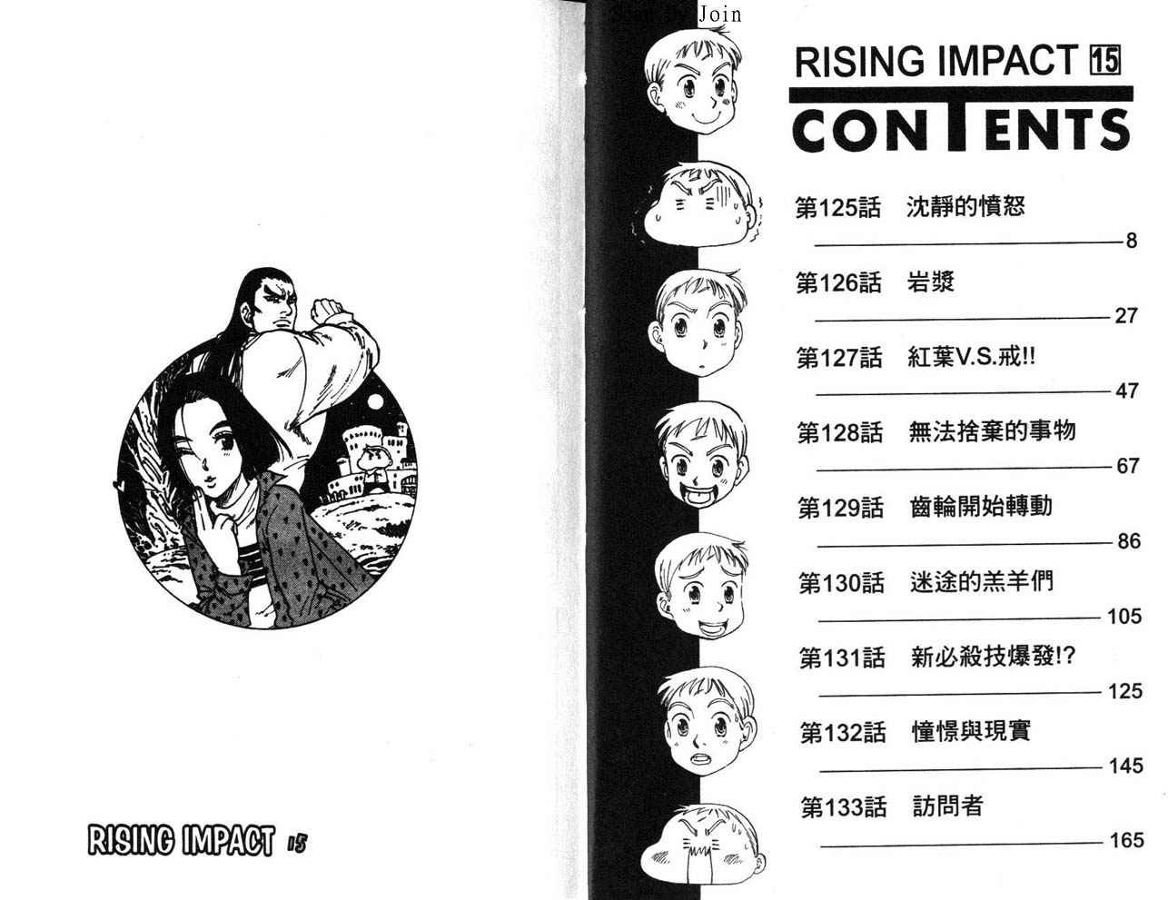 高尔夫物语韩漫全集-vol15无删减无遮挡章节图片 