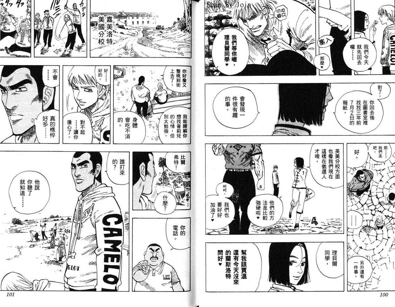 高尔夫物语韩漫全集-vol15无删减无遮挡章节图片 