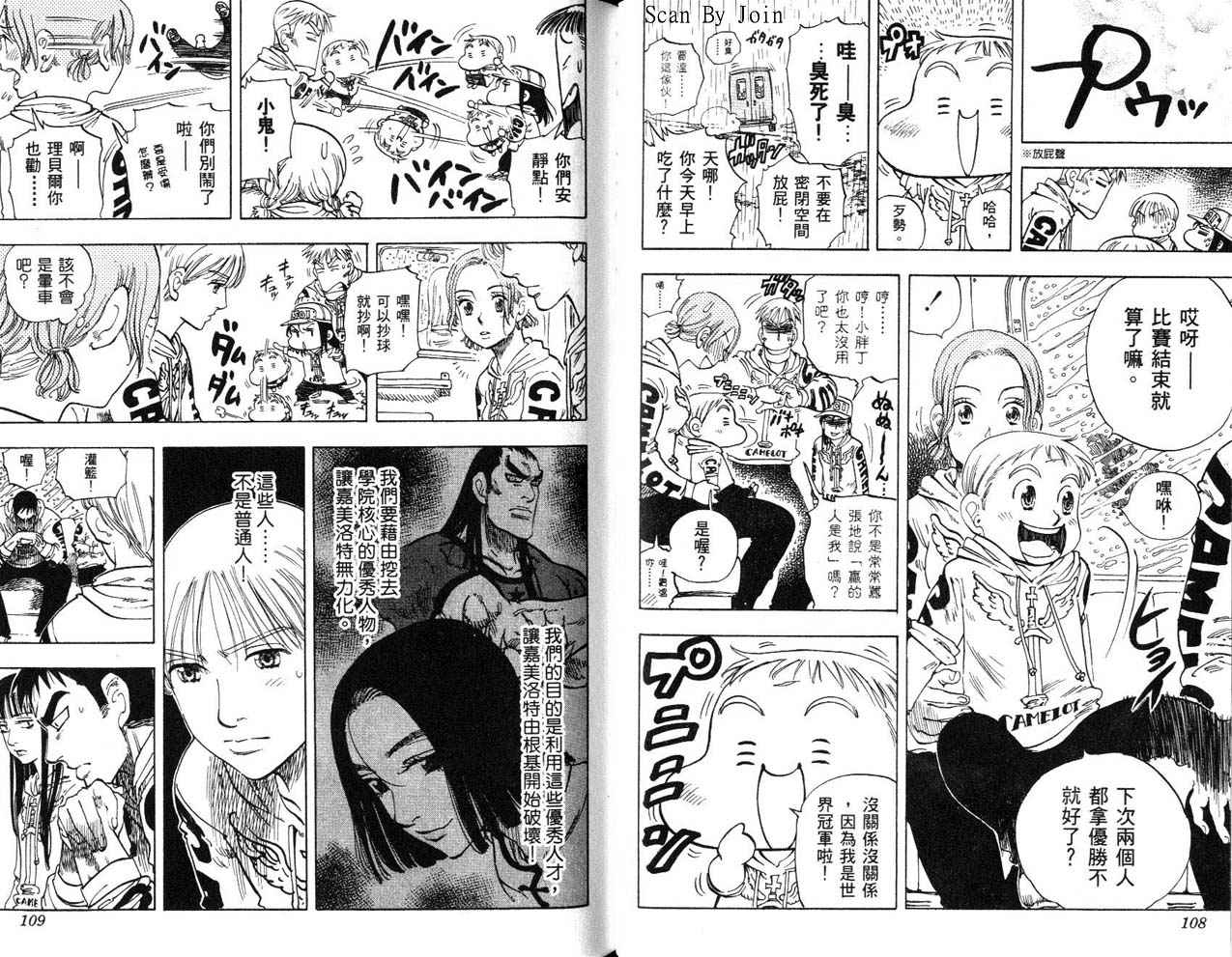 高尔夫物语韩漫全集-vol15无删减无遮挡章节图片 