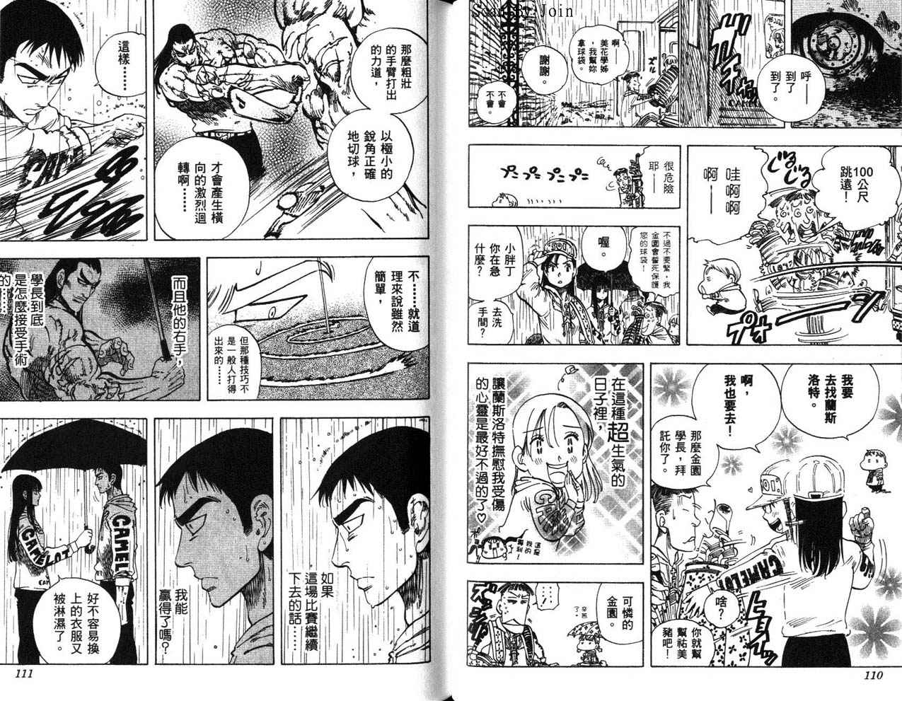 高尔夫物语韩漫全集-vol15无删减无遮挡章节图片 