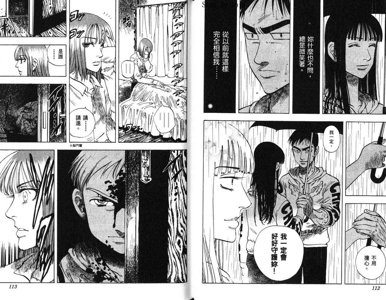 高尔夫物语韩漫全集-vol15无删减无遮挡章节图片 