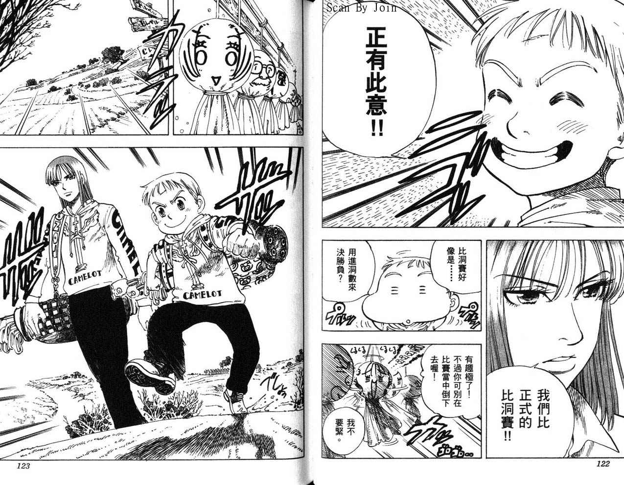 高尔夫物语韩漫全集-vol15无删减无遮挡章节图片 
