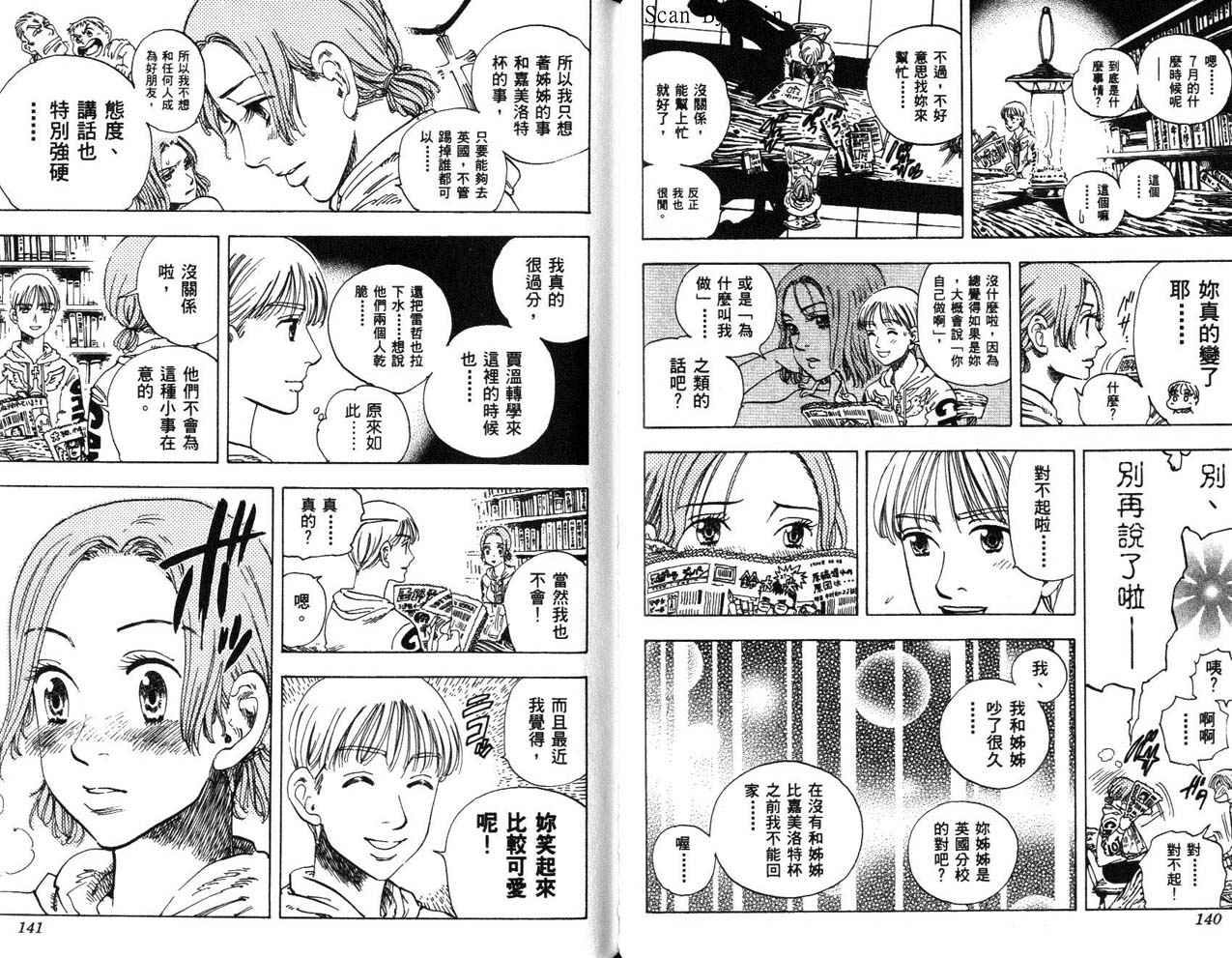 高尔夫物语韩漫全集-vol15无删减无遮挡章节图片 