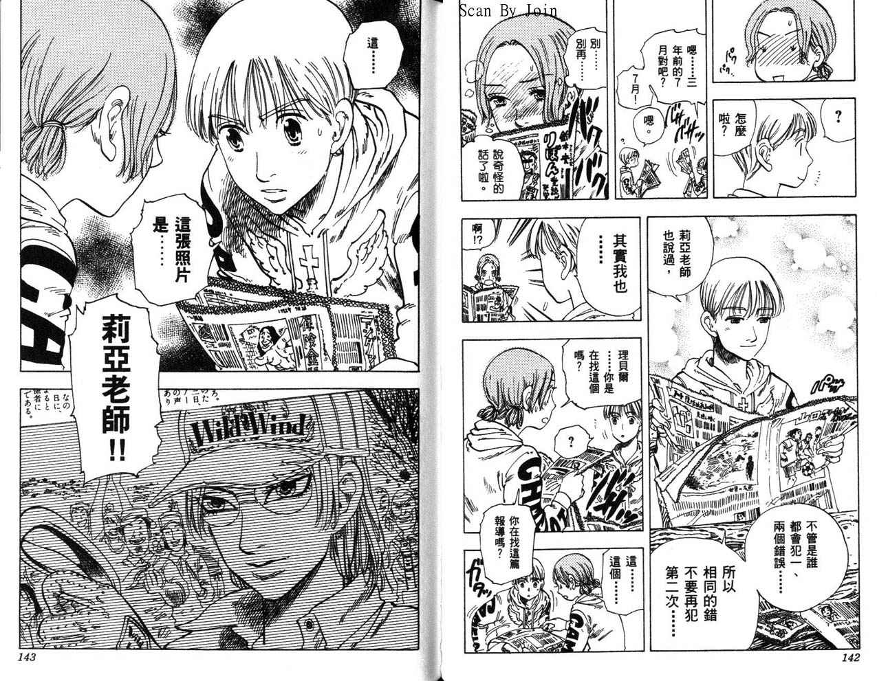 高尔夫物语韩漫全集-vol15无删减无遮挡章节图片 