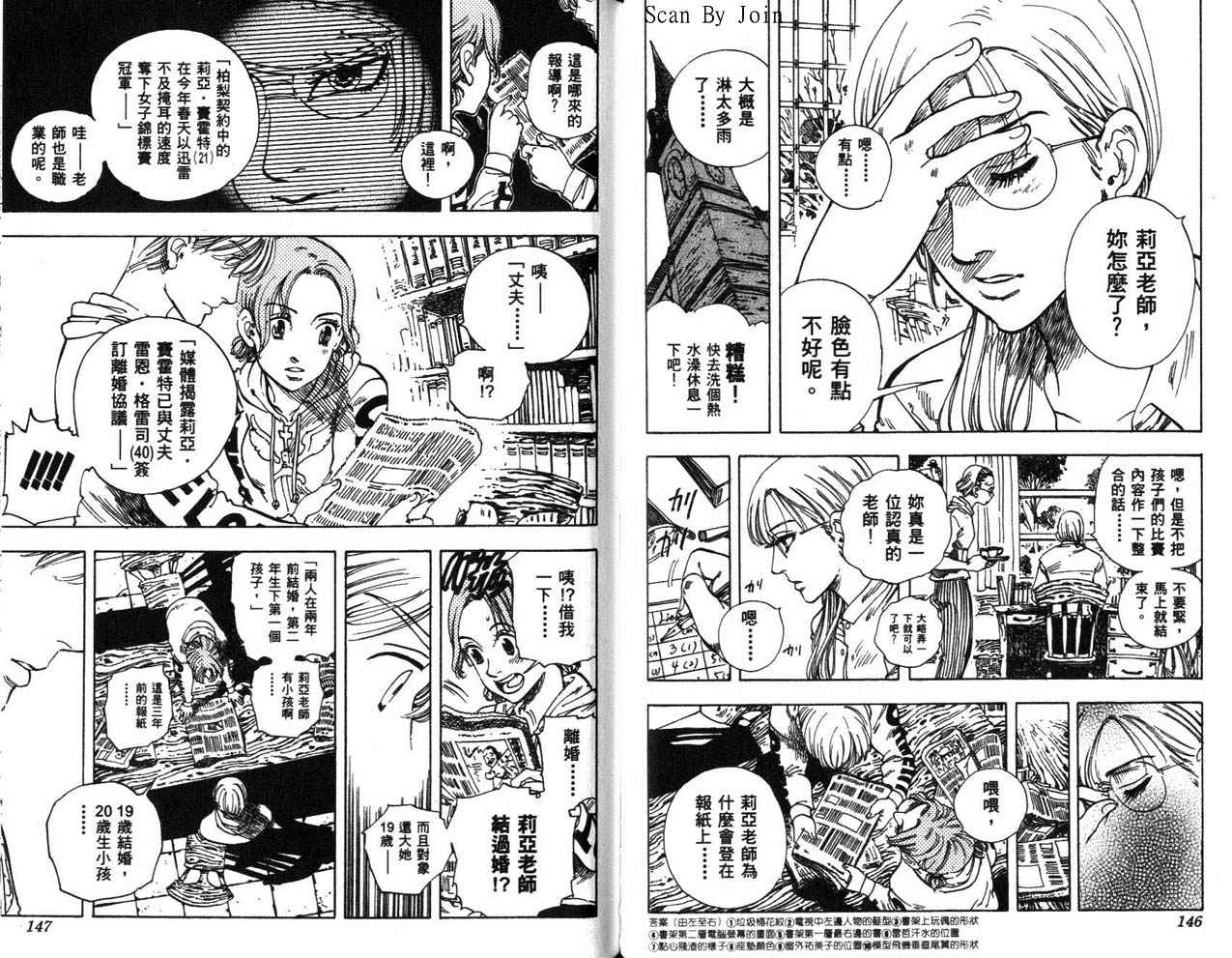 高尔夫物语韩漫全集-vol15无删减无遮挡章节图片 