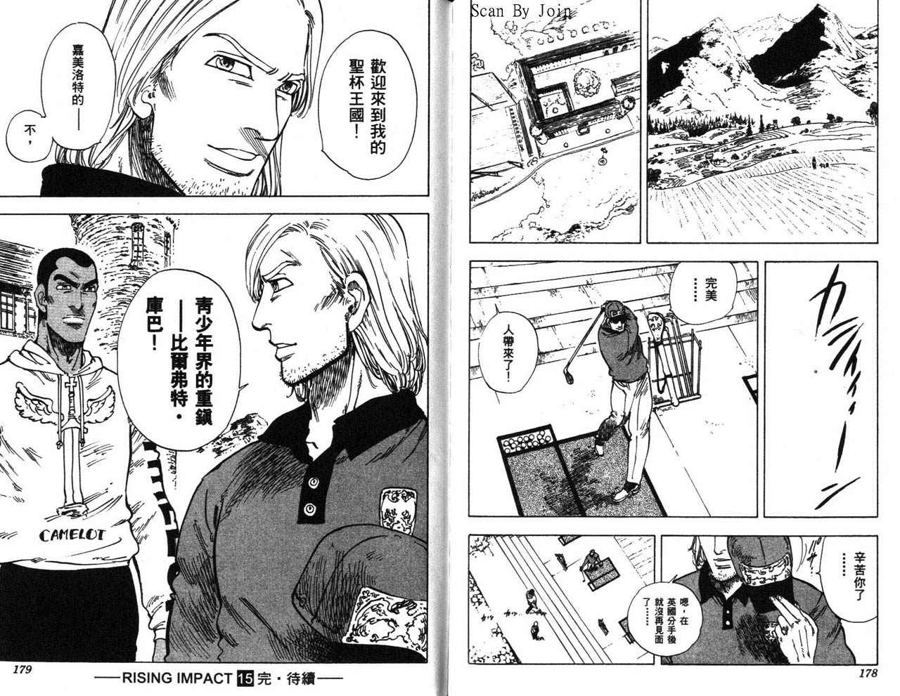 高尔夫物语韩漫全集-vol15无删减无遮挡章节图片 
