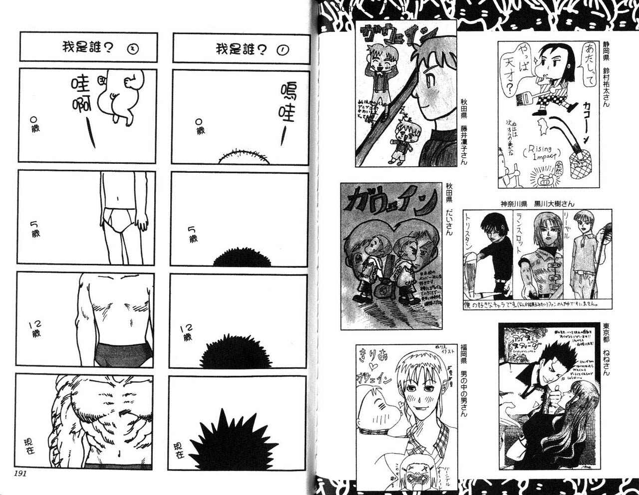 高尔夫物语韩漫全集-vol15无删减无遮挡章节图片 