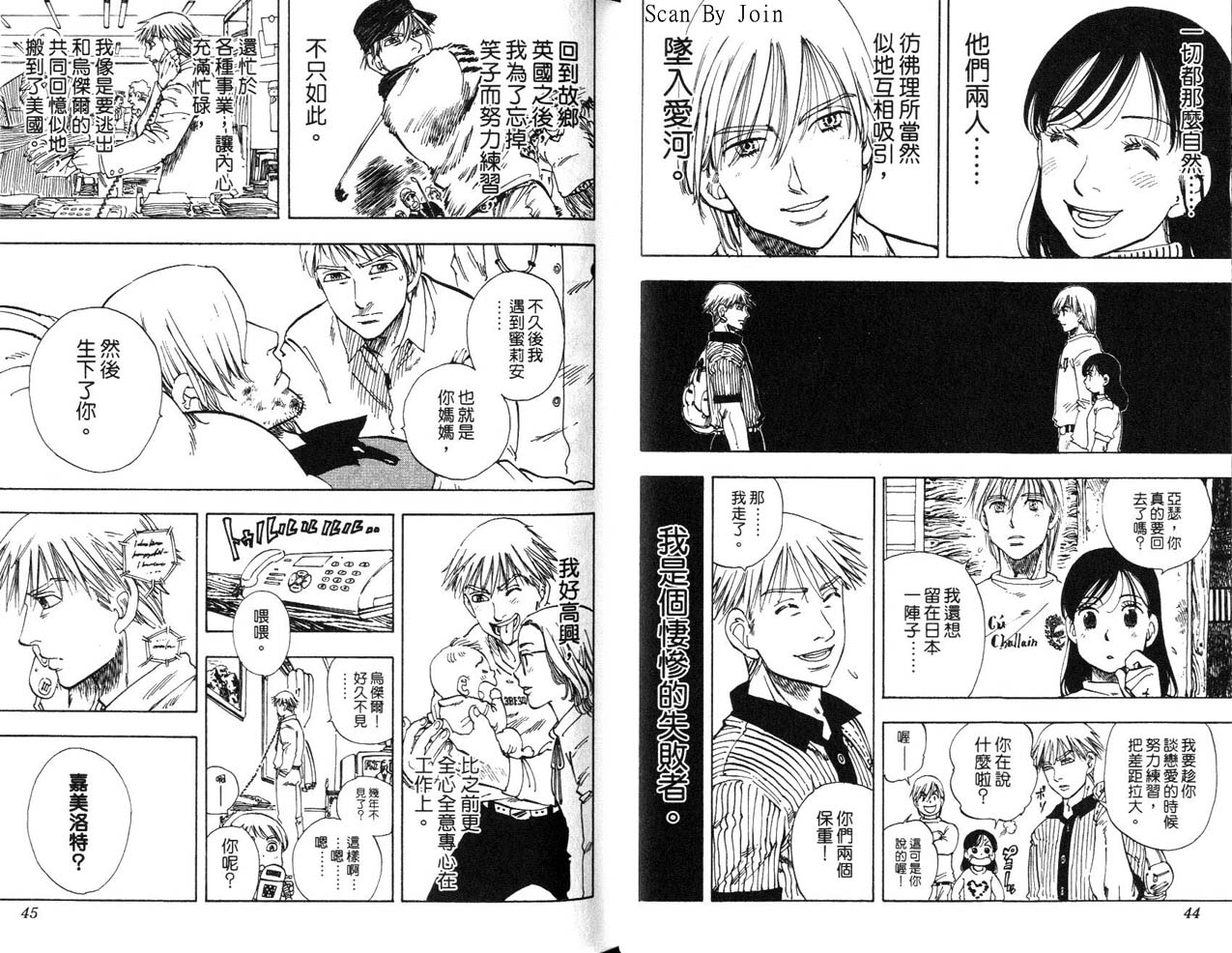 高尔夫物语韩漫全集-vol17无删减无遮挡章节图片 