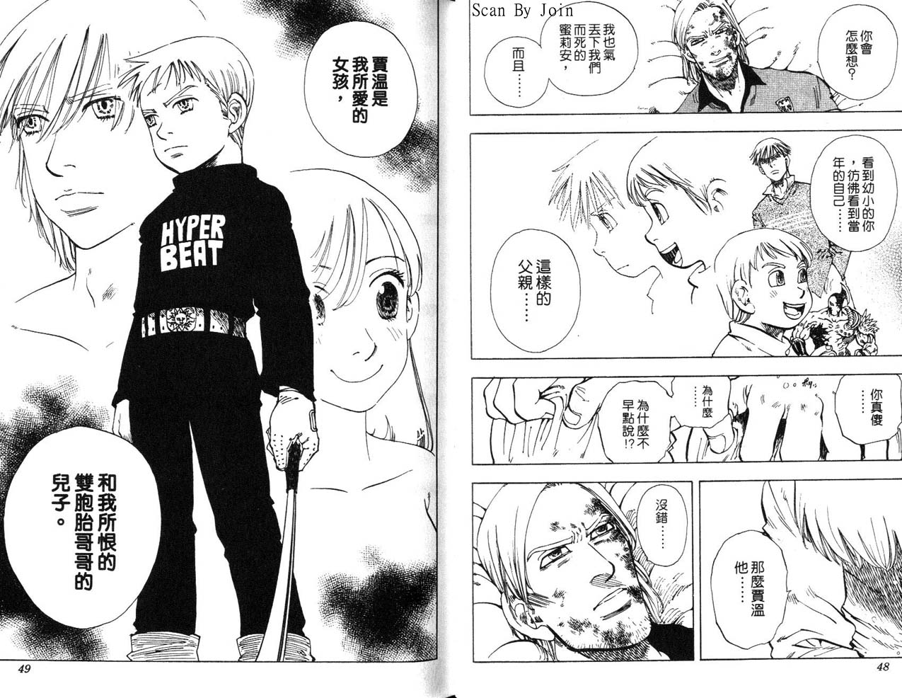 高尔夫物语韩漫全集-vol17无删减无遮挡章节图片 