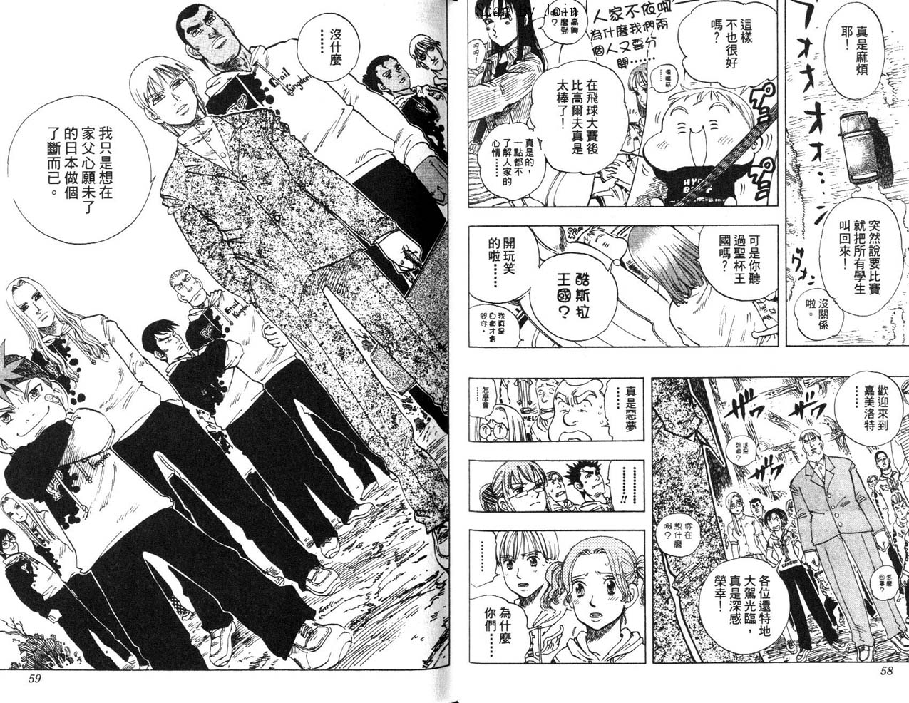高尔夫物语韩漫全集-vol17无删减无遮挡章节图片 