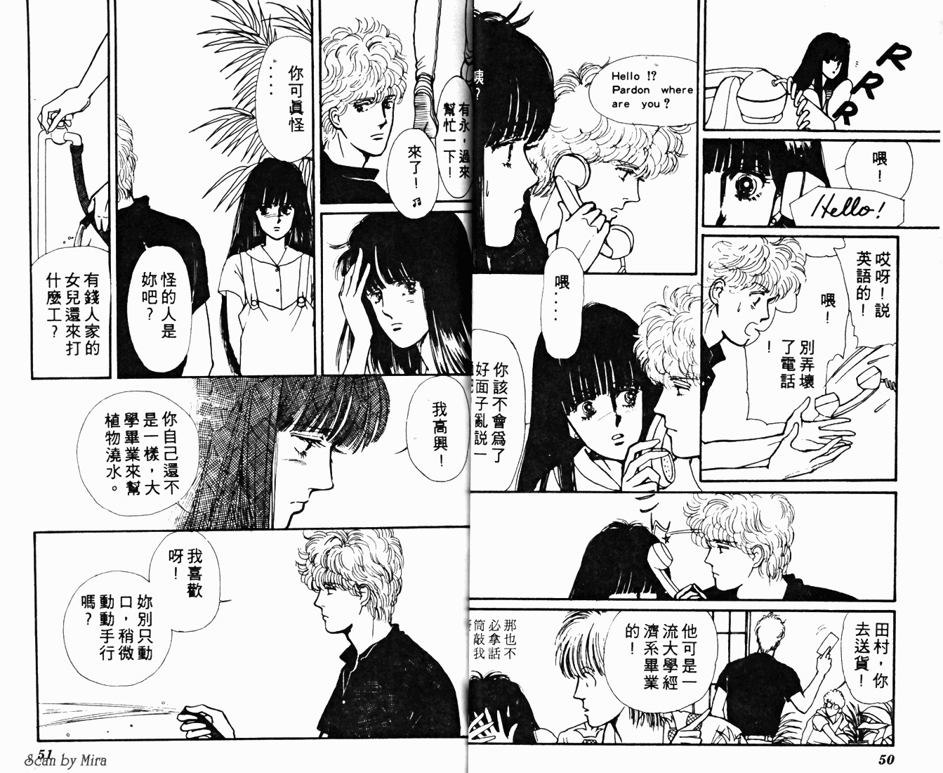 无尽的爱韩漫全集-VOL01无删减无遮挡章节图片 