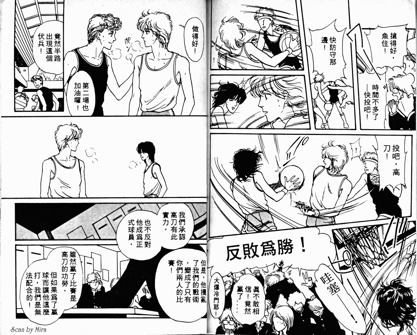 无尽的爱韩漫全集-VOL01无删减无遮挡章节图片 