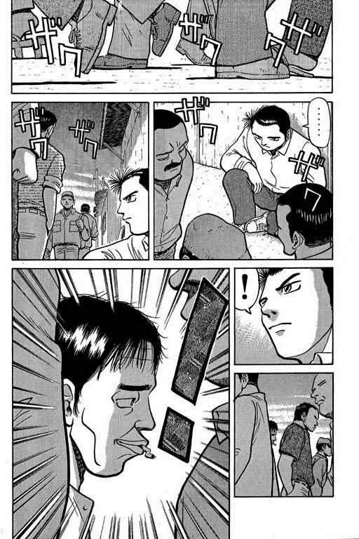胜负师传说韩漫全集-VOL02无删减无遮挡章节图片 