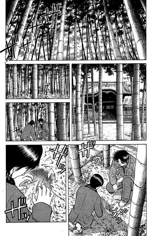 胜负师传说韩漫全集-VOL04无删减无遮挡章节图片 