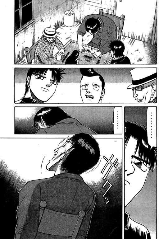 胜负师传说韩漫全集-VOL04无删减无遮挡章节图片 