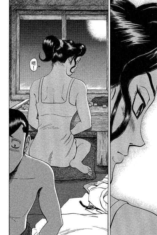 胜负师传说韩漫全集-VOL09无删减无遮挡章节图片 