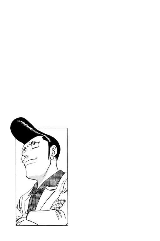 胜负师传说韩漫全集-VOL13无删减无遮挡章节图片 