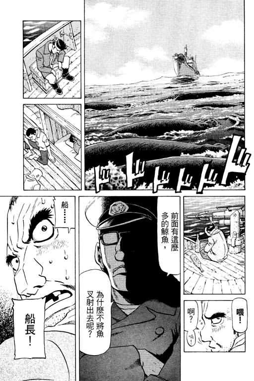 胜负师传说韩漫全集-VOL13无删减无遮挡章节图片 