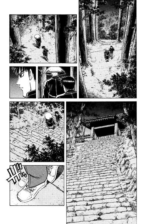 胜负师传说韩漫全集-VOL13无删减无遮挡章节图片 