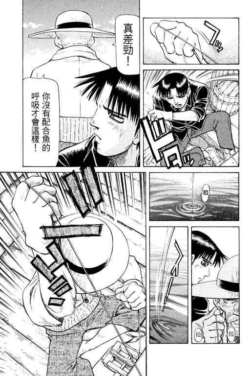 胜负师传说韩漫全集-VOL13无删减无遮挡章节图片 