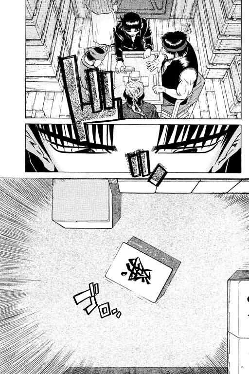 胜负师传说韩漫全集-VOL14无删减无遮挡章节图片 