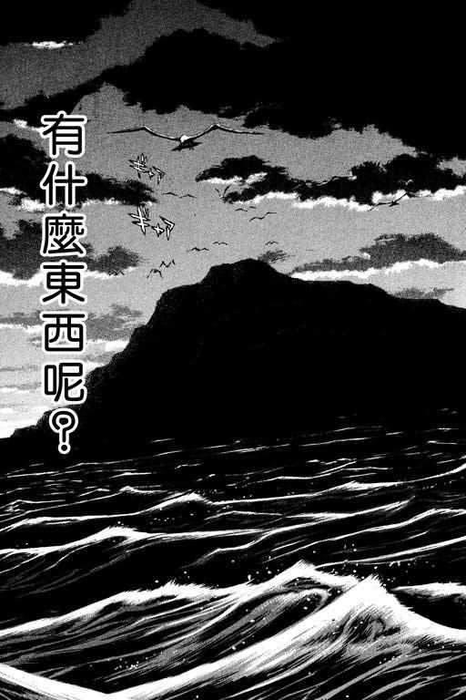 胜负师传说韩漫全集-VOL14无删减无遮挡章节图片 